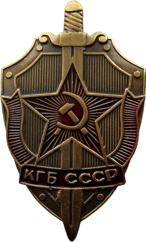 Купить значок «КГБ. Щит» СССР по цене 239 руб. в Санкт-Петербурге