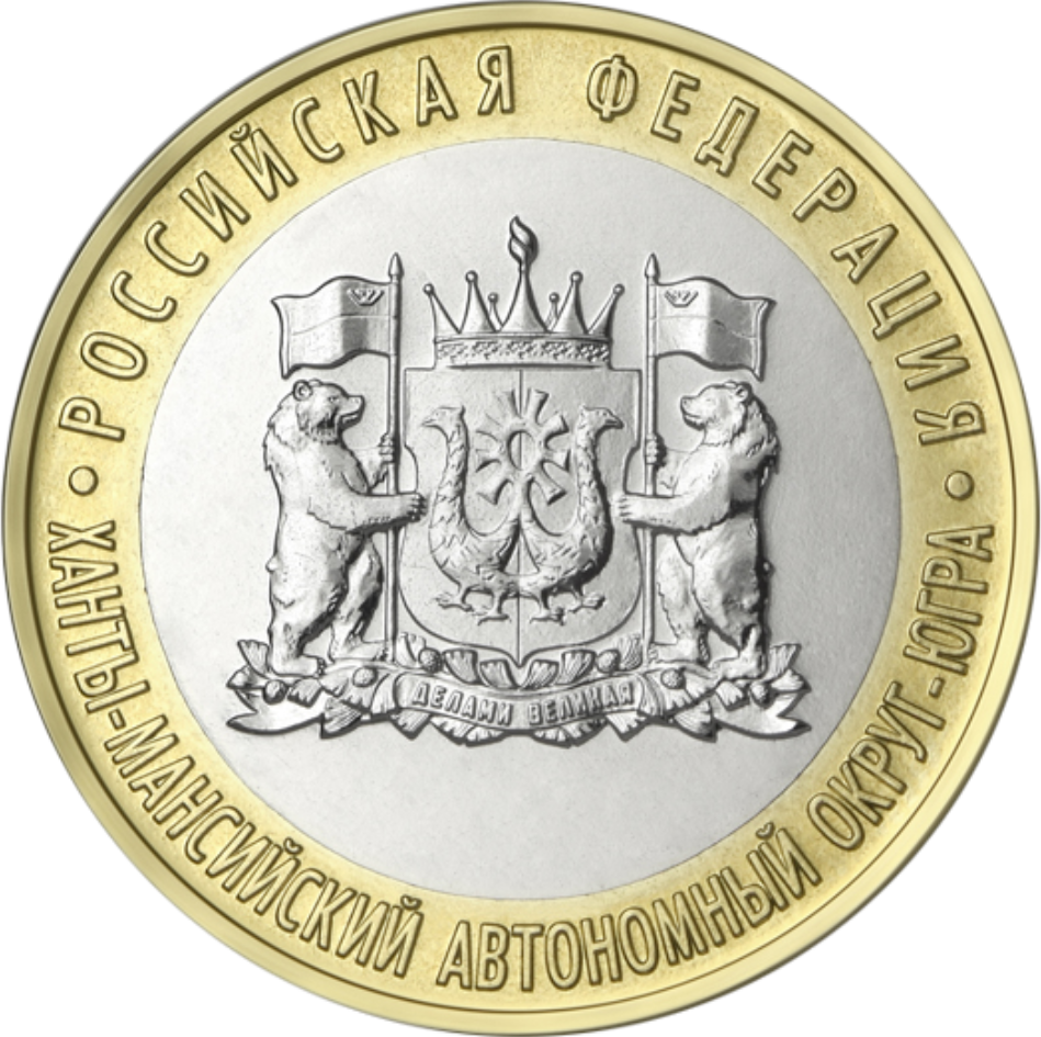 Купить монеты в Санкт-Петербурге в интернет-магазине