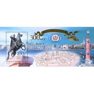  2003. 858. 300 лет Санкт-Петербургу. 100 рублей. Блок, фото 1 