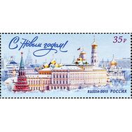  2015. 2049. С Новым годом!, фото 1 