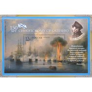  2003. 896. 150 лет Синопскому сражению. Блок, фото 1 