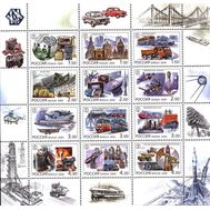  2000. 631-642. Россия. ХХ век. Техника. Лист, фото 1 