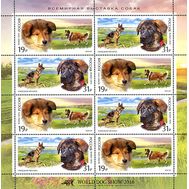  2016. 2101-2102. Фауна России. Служебные породы собак. Лист, фото 1 