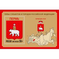  2016. 2141. Гербы субъектов и городов Российской Федерации. Пермский край. Блок, фото 1 