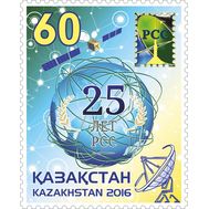  2016. Казахстан. 929. Космос. 1 Марка., фото 1 