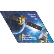  2016. Беларусь .Космос. Белорусский спутник связи «Белинтерсат-1». 1 Марка., фото 1 
