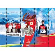  2006. Беларусь . Призёры Олимпийских игр в Турине. Блок., фото 1 