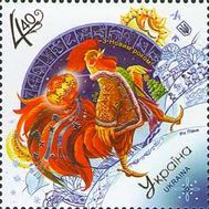  2016. Украина. С Новым годом. Год Петуха. Марка., фото 1 