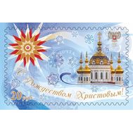  2016. ДНР. 52. С Рождеством Христовым!, фото 1 