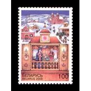  2000. Беларусь. 393. С Рождеством! 1 Марка., фото 1 