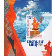  2014. Беларусь. 999. Зимняя Олимпиада в Сочи. Блок., фото 1 