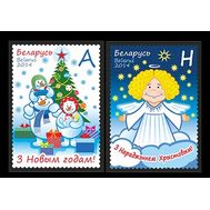  2014. Беларусь. 1029-1030. С Новым годом и Рождеством! 2 Марки., фото 1 