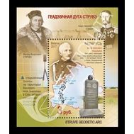  2017. Беларусь. 1208. Всемирное наследие ЮНЕСКО. Геодезическая дуга Струве. Блок., фото 1 