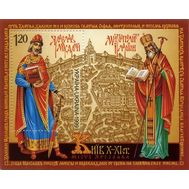  1999. Украина. Ярослав Мудрый и митрополит Иларион. Блок., фото 1 