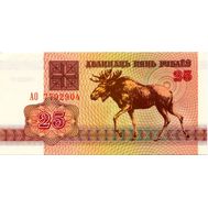  25 рублей 1992 «Лось» Беларусь Пресс, фото 1 