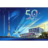  2017. 2284-2285. 50 лет Останкинской телебашне и телевизионному техническому центру «Останкино». Блок, фото 1 