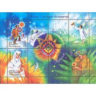 2009. Беларусь. Праздники и обряды. Блок., фото 1 