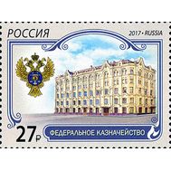  2017. 2300. Федеральное казначейство, фото 1 
