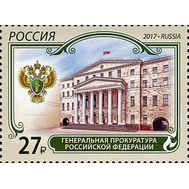  2017. 2292. Генеральная прокуратура Российской Федерации, фото 1 