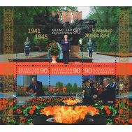  2013. Казахстан. 811-814. День Победы. Блок., фото 1 