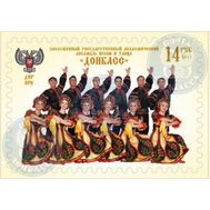  2017. ДНР. 89. Заслуженный государственный академический ансамбль песни и танца "Донбасс. 1 Марка., фото 1 