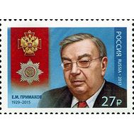  2017. 2281. Кавалер ордена «За заслуги перед Отечеством». Е.М. Примаков, государственный деятель, фото 1 