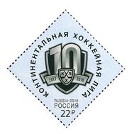  2018. 2318. Континентальная хоккейная лига, фото 1 