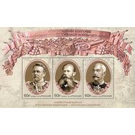  2018. 2325-2327. Совместный выпуск России и Болгарии. К 140-летию освобождения Болгарии и окончания Русско-турецкой войны. Блок, фото 1 