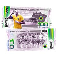  100 рублей «FIFA-2018 Бразилия», фото 1 