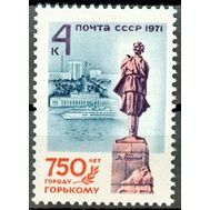  1971. СССР. 3971. 750 лет г. Горькому (Нижний Новгород), фото 1 