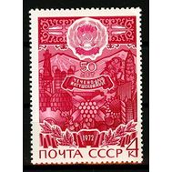  1972. СССР. 4113. Чечено-Ингушская АССР, фото 1 