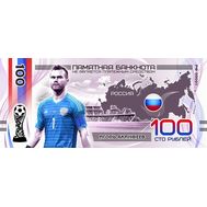  100 рублей «Сборная России по футболу 2018: Акинфеев», фото 1 