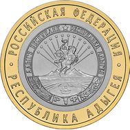  10 рублей 2009 «Республика Адыгея» ММД, фото 1 