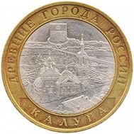  10 рублей 2009 «Калуга» СПМД, фото 1 