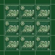  2019. 2463. Российский национальный домен «.RU». Лист, фото 1 