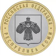  10 рублей 2009 «Республика Коми», фото 1 