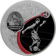  3 рубля 2016 «Чемпионат мира по футболу FIFA-2018: Саранск», фото 1 