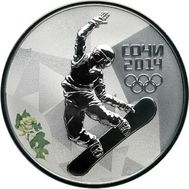  3 рубля 2014 «Сочи 2014 — Сноуборд», фото 1 