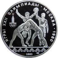  10 рублей 1980 «Олимпиада 80 — Танец орла и хуреш» ЛМД Proof, фото 1 