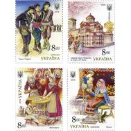  2019. Украина. 1727-1730. Национальные меньшинства Украины. Греки. 4 марки, фото 1 