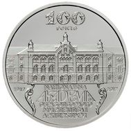  2 гривны 2017 «100 лет Национальной академии изобразительного искусства и архитектуры» Украина, фото 1 