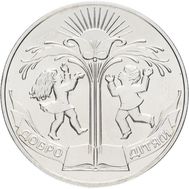  2 гривны 2001 «Добро — детям» Украина, фото 1 