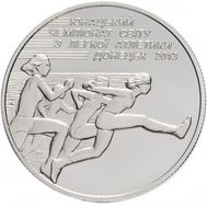  2 гривны 2013 «Юношеский чемпионат мира по легкой атлетике» Украина, фото 1 