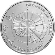  5 гривен 2006 «10 лет антарктической станции «Академик Вернадский» Украина, фото 1 