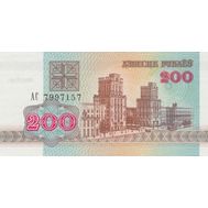  200 рублей 1992 Беларусь Пресс, фото 1 