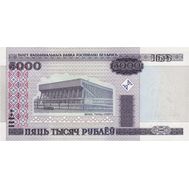  5000 рублей 2000 (2011) Беларусь (Pick 29b) Пресс, фото 1 