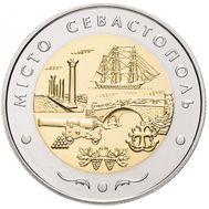  5 гривен 2018 «Город Севастополь» Украина, фото 1 