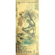  100 рублей &laquo;Олимпиада в Сочи-2014&raquo; золотая цветная, фото 1 