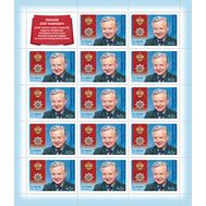  2019. 2537. Полный кавалер ордена «За заслуги перед Отечеством» О.П. Табаков (1935–2018), актёр, режиссер. Малый лист, фото 1 