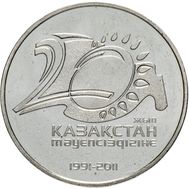  50 тенге 2011 «20 лет независимости» Казахстан, фото 1 